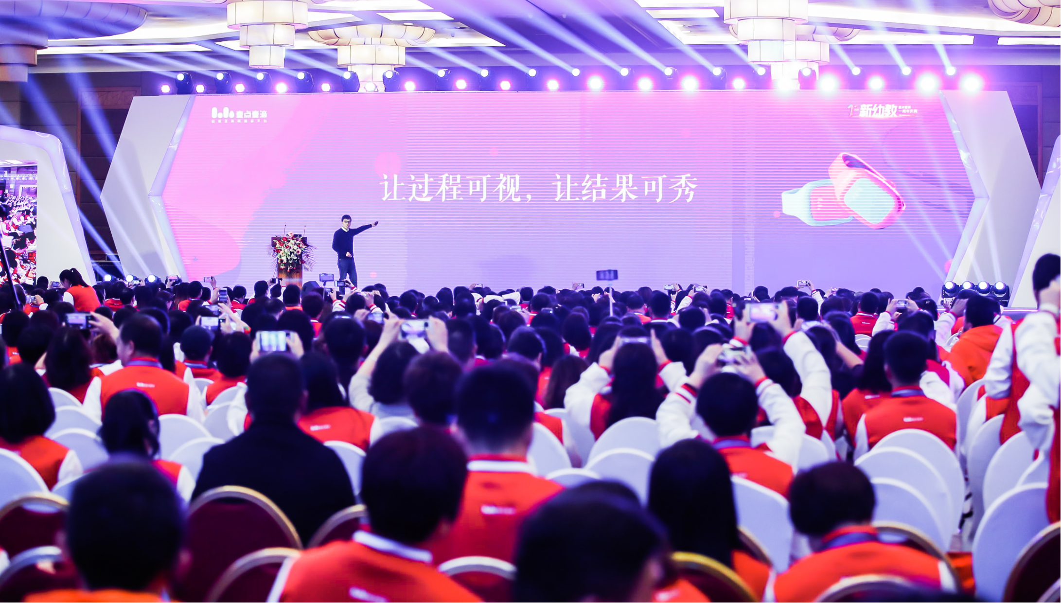 奇点成长线下培训大课现场3